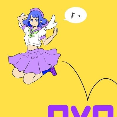 あ「ふも」っと⌒(・「ω」・)⌒さんのプロフィール画像