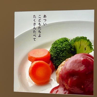 gaku120804's profile picture. 