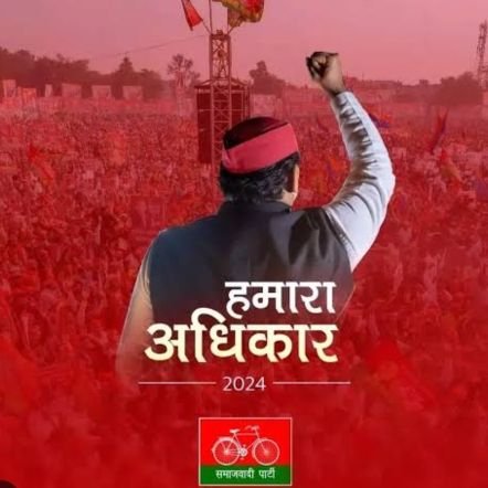 Socialist | U.P | Akhilesh Yadav | Mission 2027 | Secular| Fearless | श्री कृष्ण की जय | Mulayamwadi | लीजेंड से बढ़कर ट्विटर पर कोई नहीं @anilyadavmedia1 |