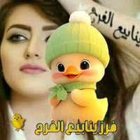فرز ينابيع ❤🔥 (@frz_frhz) 's Twitter Profile Photo فرز ينابيع ❤🔥 (@frz_frhz) 's Twitter Profile Photo