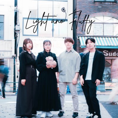 「日常を、かき鳴らす。」/日常を濃く、優しく歌うロックバンド/出演依頼は各種DM or記載メールアドレスまで✉️ lightandfluffy4101@gmail.com