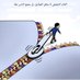 Fair Life (@ranyafreedom) Twitter profile photo Fair Life (@ranyafreedom) Twitter profile photo