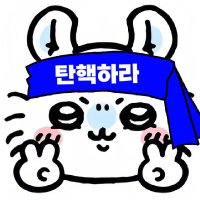 νΈμ΄π°π·πΊπΈ (@hoyhoyap) 's Twitter Profile
