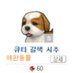 ํ๊ถ๋ฅ (@jwgyjm) Twitter profile photo ํ๊ถ๋ฅ (@jwgyjm) Twitter profile photo