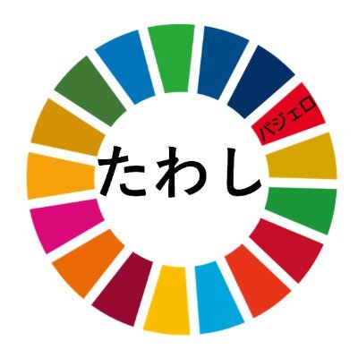 @ebisan2015
