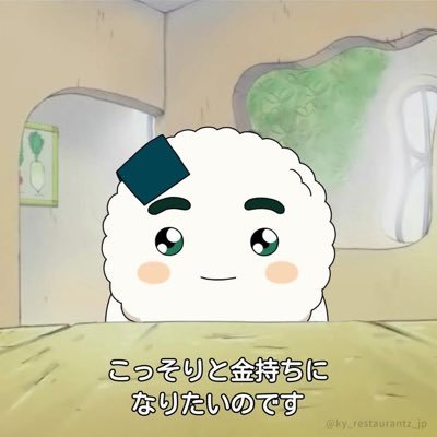 qf_xc1119's profile picture. こっそりとお金持ちになりたい