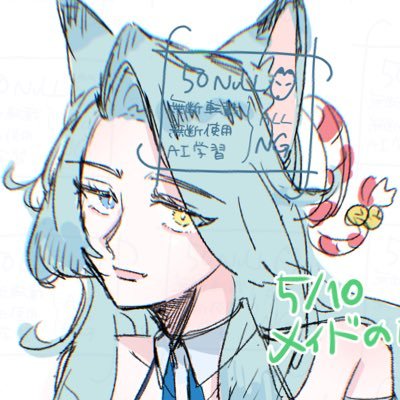 ぬる NuLL💻4️⃣🦈さんのプロフィール画像