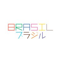 Brazil at Expo 2025 Japan 🇯🇵 (@brazil_pavilion) 's Twitter Profile Photo Brazil at Expo 2025 Japan 🇯🇵 (@brazil_pavilion) 's Twitter Profile Photo