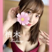 柏木🌸アロマーナ (@_kashiwagi_6) 's Twitter Profile