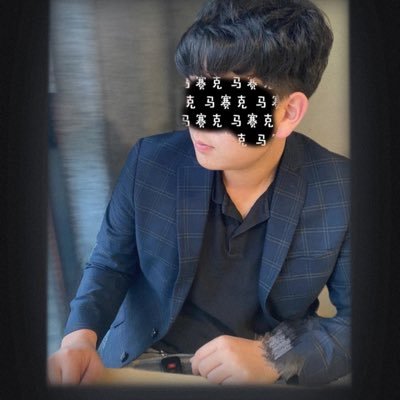 潛水太久了,還是決定上來看看一陣子試水溫,單身3年、異男、搞過3個人、18CM 交朋友👌私訊不要太奇怪、廢文多