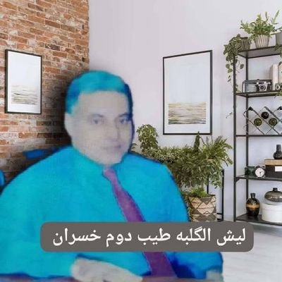 lsydlsy30640933's profile picture. يالله