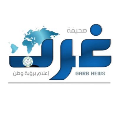 الحساب الرسمي لـ 