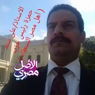 alinesareqypt21's profile picture. علي سند حمزه ابو يوسف