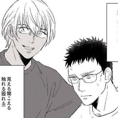 明さんのプロフィール画像
