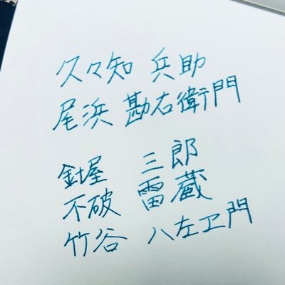あごだし🥷🥚(マヤ)さんのプロフィール画像