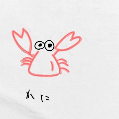 _Brachyura_Kani's profile picture. 