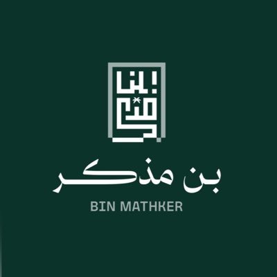 مُحامون | مُحكّمون | مُوثّقون | مُسجّلون عقاريّون | مُستشارون قانونيون .