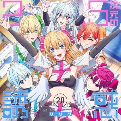 リリステ、微課金で頑張ってます😊
アニメ続編も楽しみ😊
よろしくお願いしますm(*_ _)m