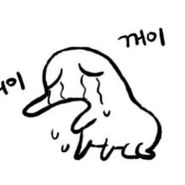 시발련들아 여긴 후라치나의 나라야 꺼져. 영역전개!(모든알림X.디엠잘못봄.죄송합니다)이사람은정신병자입니다자극하지마세요안그래도살기가너무힘듭니다