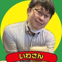 ころがるいわごろう (@issm) 's Twitter Profile