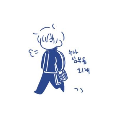 감자튀김さんのプロフィール画像