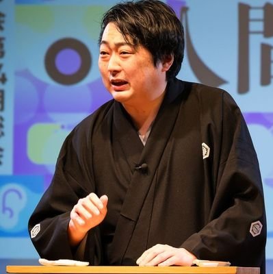 日本で一番政治が好きな講談師。創作政治講談を50本以上作成。
『講談・加藤の乱』『森喜朗の仏壇担ぎ』『村山富市物語』『マック赤坂物語』『選挙漫遊講談』など。
政治演芸会も開催、これまでの主なゲスト→畠山理仁、剽軽奈乙燦(ひょうきんなおっさん)、新藤伸夫先生。