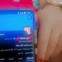 💕Reem Sanaa💕 (@lhmwd49857) 's Twitter Profile Photo 💕Reem Sanaa💕 (@lhmwd49857) 's Twitter Profile Photo