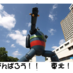 平和湯ランド (@heiwayu1010) Twitter profile photo 平和湯ランド (@heiwayu1010) Twitter profile photo