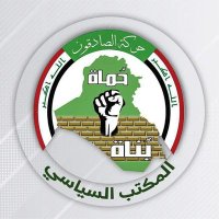 الصادقون (@sadiqoon_313) Twitter profile photo