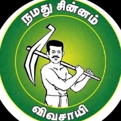 Thiyagaraj80030's profile picture. நாம் தமிழர் கட்சி
