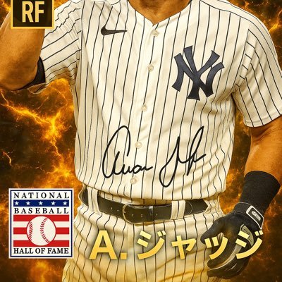 HP7BICf9hG31670's profile picture. ヤンキースと阪神ファンです LeAzでサブリーダーやらせてもらってます