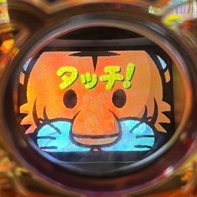 自分はゴミですっ