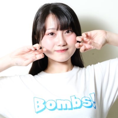 筑波大学アイドル研究会Bombs!(@bombs_tkb)所属︎︎ ✿ 芸術専門学群4年生 ✿ 熊本出身 ✿ 1日の報告▶︎#1日1のはなし ✿ 学年▶︎#にゃんぼむ ✿ のはなを見れるよ▶︎#そよそよおはな_わたわたのはな ✿ のはな宛メッセージは▶#ぼむずのはな