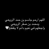 في ثوابهم. (@f_thwabhm) 's Twitter Profile
