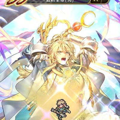 FFBEを主にやってます(^.^)
ロマサガもやってます。
最近モンハンサンブレイクにハマってます(≧∇≦)
同じゲームやってる方仲良くしてください(/// ^///)
よろしくお願いします