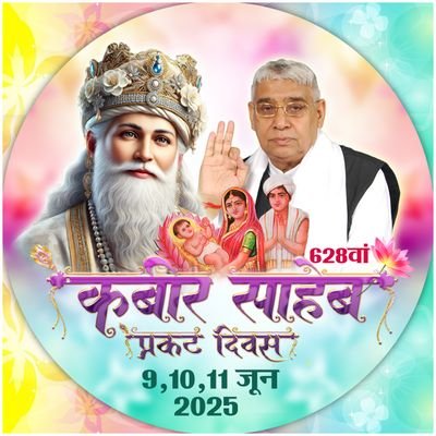 SumaVindhy's profile picture. बिन फेरे हम तेरे...........
                    न बैंड, न बाजा, न बारात, जीवन भर का साथ निभाना है बात। सात फेरे नहीं, सत्रह मिनट का बंधन, बिन फेरे हम तेरे, नया