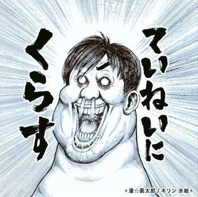 SLHとかアナタシアとか他好きなもの雑多。
カラサーでドギーな箱推しとカナ民な箱推し。FA描いて載っけてます。ラーでスレイブ。闇組織なヘッダーはおもちちゃん(@omochi_ymd)とりんちゃん(@RingRing_mam)