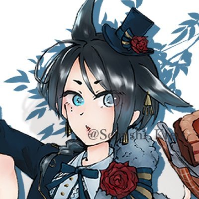 遠野終始{えんのしゅーし)さんのプロフィール画像