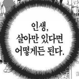 여유여유~솜솜😚さんのプロフィール画像