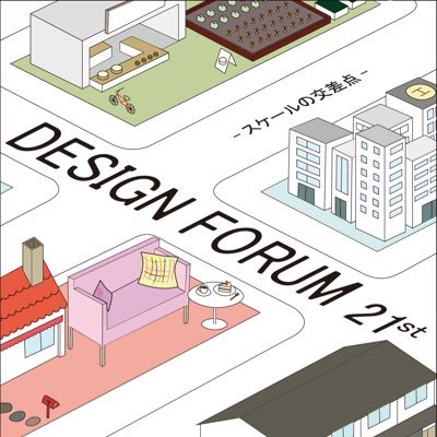 〰〰️〰️️ 次回開催|2025年8月2日(土) 〰️〰️〰️ 大阪公立大学生活科学部居住環境学科生による学年の垣根を越えた年に一度の大展示講評会。今年は1〜3回生の設計製図課題の展示と発表を行います。ぜひご覧ください!