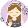 Riko_tarot27's profile picture. ﾀﾛｯﾄ/ｵﾗｸﾙ/ﾙﾉﾙﾏﾝ/ｷｯﾊﾟｰなどのｶｰﾄﾞ占い全般🔮
ルーンやアストロダイス、ペンデュラムなど卜術好き🎲 数秘術、宿曜占星術
四柱推命、九星気学、姓名判断等の命術も習得
現在、電話占い会社に在籍の為、低浮上中☀️星座♉/🌛星座🦀/数秘❼/宿曜：柳宿
 個人鑑定:公式LINEにてやっています