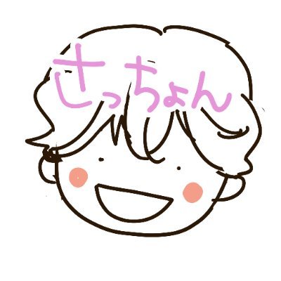 さっちょん＠Illustrator/クリエポお疲れ様！さんのプロフィール画像