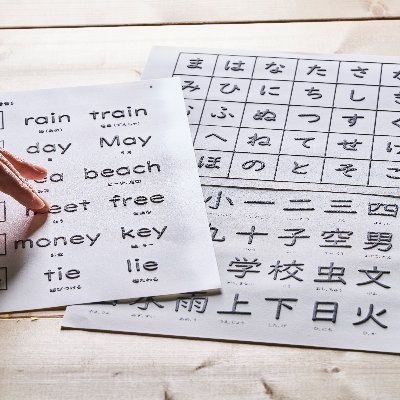世界で初めての触覚を利用した『ディスレクシア ( 読み書き障害)』『英語綴り学習』の為の触読学習プログラム『触るグリフ』の発明者(特許取得) 言語聴覚士 大学院では触覚学習を利用して記憶を促す研究をしていました。【触読版シート触るグリフ】https://t.co/8F4ZGAMZKF