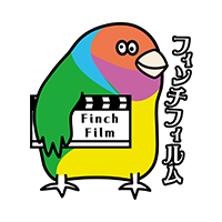 フィンチフィルム-Finch Film- (@finch_film) 's Twitter Profile Photo フィンチフィルム-Finch Film- (@finch_film) 's Twitter Profile Photo