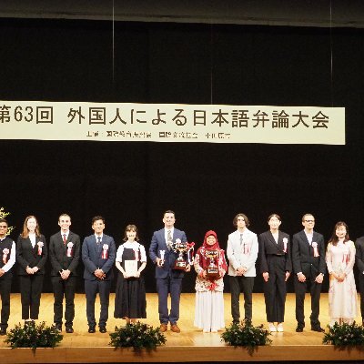 【中古】 やっぱり日本人ておもしろいですね 外国人による日本語弁論大会（２～１５回）/青也コミュニケーションズ/国際教育振興会 中古】 やっぱり日本人ておもしろいですね 外国人による日本語