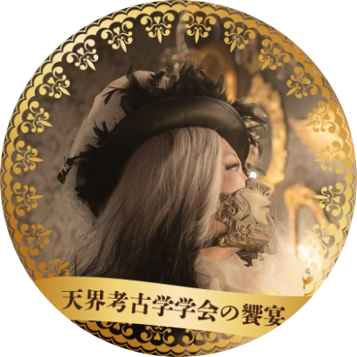 花火＊無言可 四重芯引先青緑紅光露＠11/2成田 (@1217tatuya_) / Posts / X