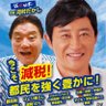 aberikiya's profile picture. 🔥減税日本世田谷区支部長・減税世田谷代表🔥前世田谷区議 質問数NO1🔥ひとり暮らしを応援 🔥HP https://t.co/5NPTca4Rrm⚪️寄付 https://t.co/T0PyLfgK5b ⚪️ボランティア登録 https://t.co/RQZ0cKmGTB