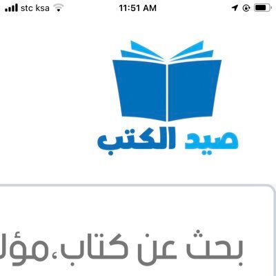 الاف العناوين باسعار مناسبه شحن لكل المناطق نبيع ونشتري الكتب https://t.co/JXwSwJRWn7