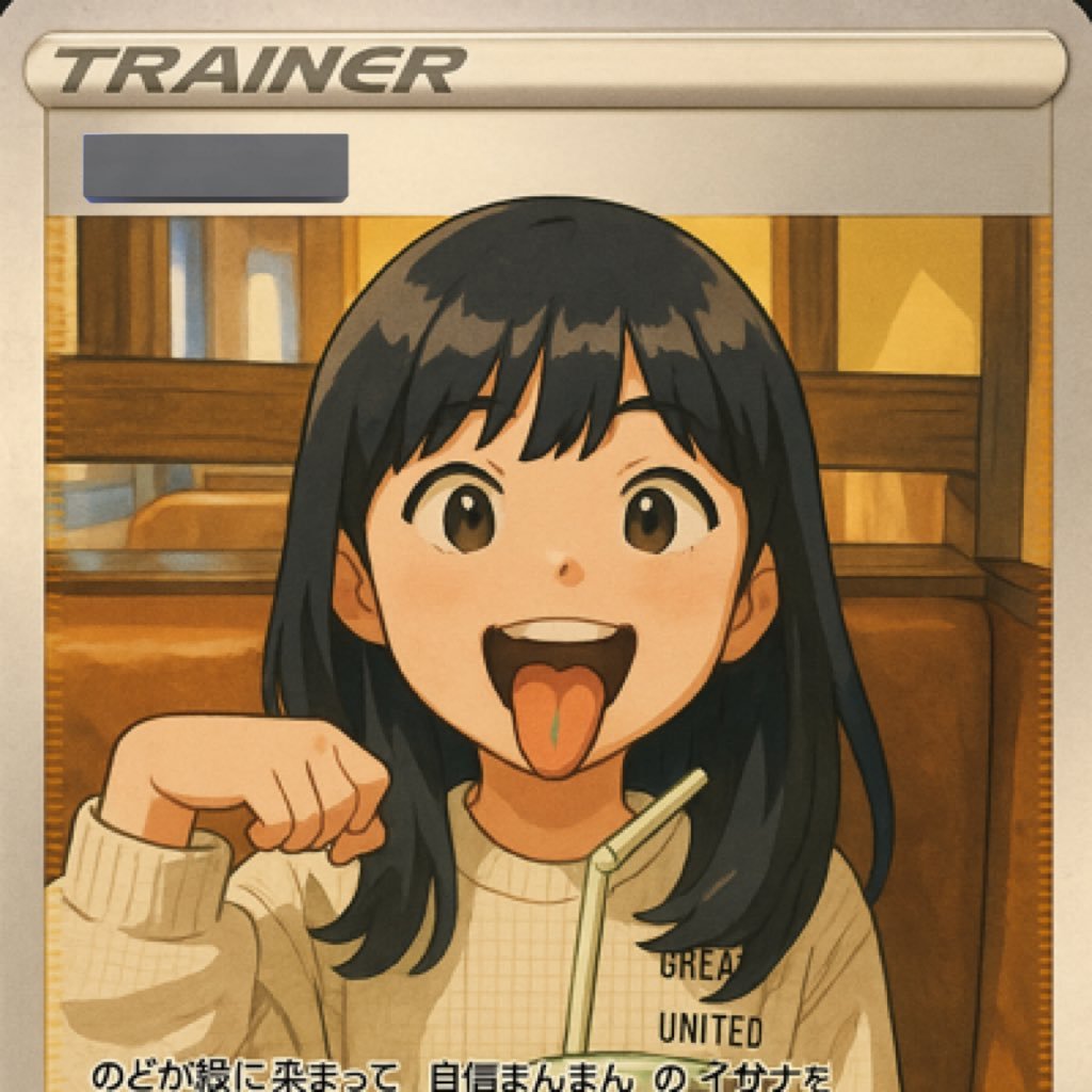 kirekire137's profile picture. 娘2人います。オリパ好き。パチンコ、スロットも好きです🎰最近ハマってる機種東リベ、東京喰種 。嫌いな機種モンハンライズ。今1番欲しい物、地下シェルター、Switch2