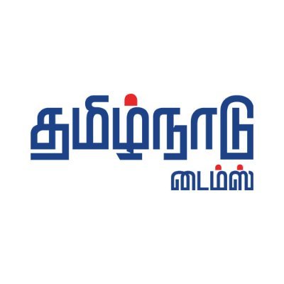 The Official Twitter Page of #TamilnaduTimes We bring you authentic news from all over Tamil Nadu.